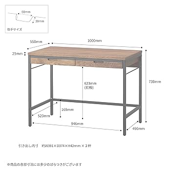 Amazon｜KOIZUMI (コイズミ) Brost デスク BRD-501 MO ブロスト